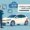Elektroauto, das neben einem Mann mit technischen Symbolen aufgeladen wird - ein Symbol für berufliches Wachstum
